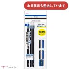 トンボ鉛筆 モノマークシート用 無地鉛筆セット 文具 文房具 鉛筆3本入り HB 筆記具 消しゴム 修正用具 削り器 鉛筆削り テスト 試験 MONO TOMBOW