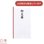  maru I праздник много данный P191. видеть Mai средний пакет есть Pno-191 канцелярские товары канцелярские принадлежности золотой посылка .. пакет золотой . конверт . видеть Mai . носибукуро 0 love 