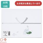  maru I . носигами .. бумага A4 толщина .N упаковка входить 10 листов входит Pnof-N60A4.. упаковка . тип .. вернуть поминальная служба скидка . предмет подарок подарок 