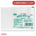  вместе . пластик PP футляр для карточек B7 канцелярские товары канцелярские принадлежности офисная работа сопутствующие товары . качество сохранение хранение отображать .. clear кейс 