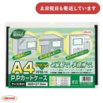  вместе . пластик PP футляр для карточек с магнитом A4 штамп для [ клик post объект вне товар ] канцелярские товары канцелярские принадлежности офисная работа сопутствующие товары твердость сохранение хранение отображать .. clear кейс 