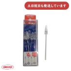 [ ограниченное количество ] вместе . пластик po* старт тонкий paul (pole) 5 шт. входит [ клик post объект вне ] канцелярские товары канцелярские принадлежности .. сопутствующие товары 