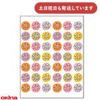 okina Париж o учеба наклейка Hanamaru наклейка .... канцелярские товары канцелярские принадлежности учеба образование ......