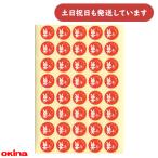 okina Париж o учеба наклейка 1 номер диаметр 1.5cm.... канцелярские товары канцелярские принадлежности ... заяц образование ......