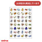 okina Париж o учеба наклейка животное наклейка 2 канцелярские товары канцелярские принадлежности симпатичный стикер образование ....... животное ....