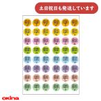 okina Париж o учеба защита remifa. линия бумага звук . наклейка канцелярские товары канцелярские принадлежности музыка слабый склеивание .... ... учеба ......