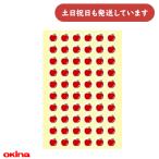 okina Париж o учеба наклейка яблоко канцелярские товары канцелярские принадлежности ...... образование .