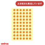 okina Париж o учеба наклейка мандарин канцелярские товары канцелярские принадлежности ...... образование .