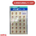 [ товар ограничен ]okina Париж o учеба наклейка спорт .... канцелярские товары канцелярские принадлежности образование ...... graph начальная школа ученик начальной школы 