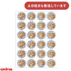 okina Париж o учеба наклейка вытертая краска, залысина .. тент грамм наклейка белка канцелярские товары канцелярские принадлежности образование ...... учеба Kirakira симпатичный животное 