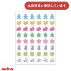 okina Париж o учеба наклейка type . наклейка маленький канцелярские товары канцелярские принадлежности животное симпатичный учеба образование .. Kirakira 