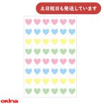 okina Париж o учеба наклейка Kirakira прозрачный модель Heart 10mm канцелярские товары канцелярские принадлежности ske Jules блокнот .... образование construction 