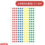 okina Париж o учеба наклейка прозрачный наклейка 0.5mm канцелярские товары канцелярские принадлежности ..ske Jules предположительно .. образование 