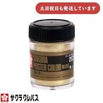  Sakura kre Pas Poster Сolor Deluxe 45mltokiro Gold No1 [ клик post объект вне товар ] канцелярские товары канцелярские принадлежности материалы для рисования краситель рисование и ручное искусство мука краситель золотой 