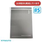 �y�݌Ɍ���z�L���N�g�E F.O.B COOP ���C�e�B���O�p�b�h B5 6.5mm�r 80���@���[�� ���� KYOKUTO ���r