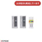 ktsuwa Mini настольный точилка для бритва 2 штук входит канцелярские товары канцелярские принадлежности RS012