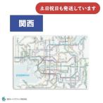  Tokyo Cart графика внизу кровать металлический дорога линия map Kansai японский язык A4 канцелярские товары канцелярские принадлежности начальная школа 1 год сырой учеба ученик начальной школы ученик неполной средней школы запоминание образование Osaka окраина. JR* я металлический * земля внизу металлический маршрут сеть map 