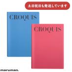  Maruman скетч книжка стандартный крем скетч A4 50 листов скетчбук скетч I tia книжка тренировка для maruman