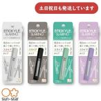 ショッピングはさみ サンスター スティッキールはさみ SLARINO　文房具 文具 スティックハサミ コンパクト 携帯 sun-atar スライド式