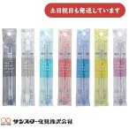 ショッピング消しゴム サンスター ノック式消しゴム ノックカラーイレイサー  7色 文房具 文具 消しゴム 字消し イレーザー sun-star