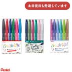 ぺんてる 筆touchサインペン 6色セット 文房具 文具 筆記具 イラスト ハガキ 絵画 水性ペン Pentel