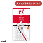  Sonic nano pita треугольник линейка 10cm двусторонний канцелярские товары канцелярские принадлежности .. канцелярские принадлежности учеба арифметика математика предотвращение скольжения обработка начальная школа 