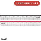  Sonic nano pita прямой линия линейка 30cm двусторонний канцелярские товары канцелярские принадлежности .. канцелярские принадлежности учеба смещение нет начальная школа ученик начальной школы 
