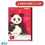  Япония Note учеба . school Kids ...12 форель Leader ввод semi B5 канцелярские товары канцелярские принадлежности государственный язык apika Note симпатичный 