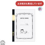 tsubame Note B5 штамп Snoopy Lucy канцелярские товары канцелярские принадлежности f-rus бумага высококлассный взрослый -слойный толщина чувство нить .. переплёт ширина . учеба сотрудничество 