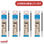 三菱鉛筆 ジェットストリーム替芯 多色・多機能用 文房具 文具 筆記具 リフィル 滑らか 油性 ユニ 黒 赤 青 緑 0.38 0.5 0.7 1.0