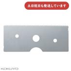 kokyo резак для скотчка karu cut бритва канцелярские товары канцелярские принадлежности офисная работа сопутствующие товары резак для скотчка шт. модный 