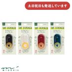  зеленый XS резак для скотчка канцелярские товары канцелярские принадлежности модный маленький дизайн Phil Mini симпатичный 