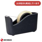 nichi van юг часть металлический резак для скотчка большой шт для [ бесплатная доставка ] канцелярские товары канцелярские принадлежности крепкий модный резак для скотчка шт. 