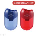  Faber-Castell точилка круглый канцелярские товары канцелярские принадлежности compact Red Bull -2 дыра siyachi - ta