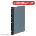 kokyo бухгалтерская книга изначальный .A5 100. канцелярские товары канцелярские принадлежности учет KOKUYO