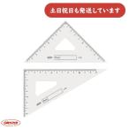  вместе . пластик GAKUNO акрил треугольник линейка 12cm канцелярские товары канцелярские принадлежности .. канцелярские принадлежности арифметика математика начальная школа простой 