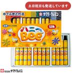  Sakura kre Pas водный мелки мед Bee 12 цвет канцелярские товары канцелярские принадлежности .... материалы для рисования детский сад начальная школа детский 