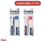 ぺんてる 資格試験のためのマーク