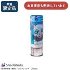 【外装傷有 現品限り】シャチハタ 鬼滅の刃 キャップレス9 嘴平伊之助 [メールオーダー式]　文房具 文具 事務用品 はんこ 印鑑 ネーム印