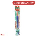 Pentel Pentel ... Neo соболь круг кисть 18 номер очень большой канцелярские товары канцелярские принадлежности материалы для рисования . кисть кисть кисть круглый кисть Pentel