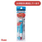  Pentel модифицировано шариковая ручка картридж канцелярские товары канцелярские принадлежности модифицировано . штрих Pentel маслянистость водный обе для заполняющий re Phil заправка 