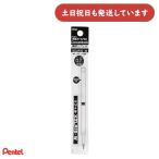  Pentel корректирующая жидкость power kore заправка канцелярские товары канцелярские принадлежности модифицировано . штрих Pentel маслянистость водный обе для 