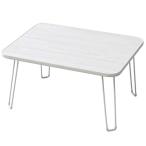  гора .(YAMAZEN) low стол складной ширина 45* глубина 30* высота 20cm compact Mini поломка ножек простой модель один человек жизнь конечный продукт белый MLT-4530(GWH)