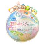 クッション ダッフィー&フレンズ 20周年 カラフルハピネス ディズニーシー限定 ダッフィーグッズ 誕生日 ギフト プレゼント 誕生 祝い ディズニーシー