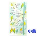  наклейка место хранения файл 20 карман длиннохвостый попугай белый документ птица .. маленькая птица домашнее животное симпатичный животное наклейка стикер сохранение файл удобный товары место хранения товары канцелярские принадлежности канцелярские товары целый . картон 