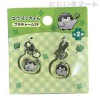 kou авторучка Chan акрил маленький очарование 2P прозрачный прозрачный глаз печать ... Mark рекламная закладка шнурок пингвин герой сезон дождей аксессуары украшение na ska n краб can 