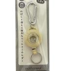 mofusandkalabina имеется катушка брелок для ключа mof Sand желтый Mitsuba chikalabina растягивать . брелок для ключа удобный товары ключ герой катушка 