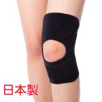 ショッピング膝サポーター bonbone 膝サポーター 膝裏クロスXG LL(膝上10cm周囲38~~60cm)~ 〇 ひざ ヒザ サポーター サポート フリーサイズ 黒 ブラック 日本製 左右兼用 痛み