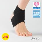  свободный опора AM черный S размер пара шея поддержка свободный обмотка лентой повторение можно использовать .... фиксация .. Vantage 