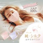  оригинальный * шелк .. древесный уголь маска сухой меры постельные принадлежности ткань маска шелк маска aru факс .... древесный уголь маска шелк ...... час горло сухой простуда предотвращение 